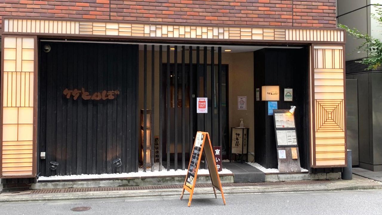 Toyoko Inn Tokyo Nihombashi Mitsukoshi Mae A4 Exterior foto